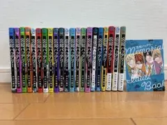 2026年最新】メモリアルブック 忘却バッテリーの人気アイテム - メルカリ