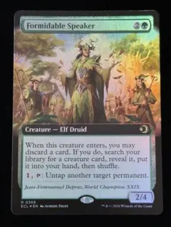 2026年最新】並外れたの人気アイテム - メルカリ