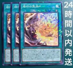 2026年最新】烙印 の気炎の人気アイテム - メルカリ