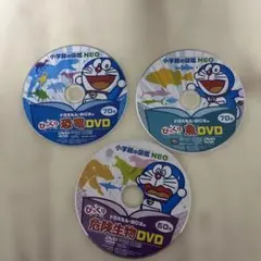 2026年最新】図鑑neo dvdのみの人気アイテム - メルカリ