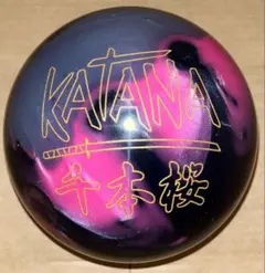 2026年最新】katana ボウリングの人気アイテム - メルカリ