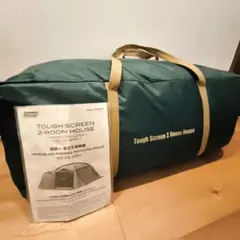 2026年最新】コールマン タフスクリーン2ルームハウス インナーシート