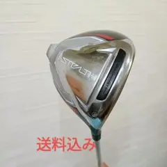2026年最新】ステルス2 ドライバー レディースの人気アイテム - メルカリ