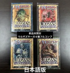 2026年最新】ミドルスクール デッキの人気アイテム - メルカリ