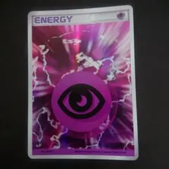 2026年最新】ホロンの幻影 エネルギーの人気アイテム - メルカリ
