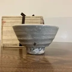 2026年最新】李方子 楽善斎の人気アイテム - メルカリ