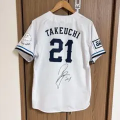 2026年最新】武内夏暉 ユニフォームの人気アイテム - メルカリ