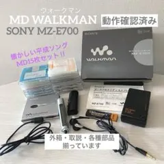 2026年最新】mdプレーヤー 充電器の人気アイテム - メルカリ