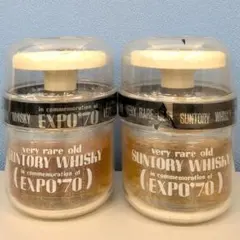 2026年最新】サントリーオールド 万博の人気アイテム - メルカリ