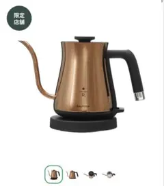 2026年最新】バルミューダ ケトル スタバの人気アイテム - メルカリ