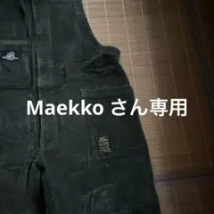 2026年最新】KINASHI CYCLE オーバーオール・つなぎの人気アイテム