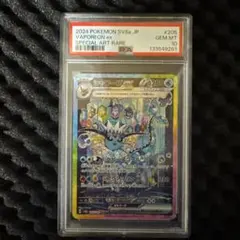 2026年最新】シャワーズex SAR psa10の人気アイテム - メルカリ