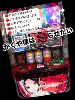 2026年最新】かぐや様は告らせたい 実機の人気アイテム - メルカリ