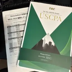 2026年最新】uscpa regの人気アイテム - メルカリ