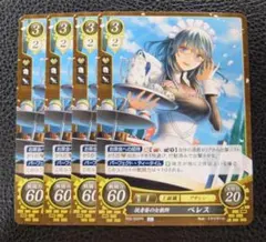 2026年最新】ベレス サイファの人気アイテム - メルカリ