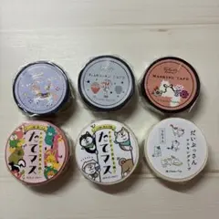 2026年最新】マスキングテープ まとめ売りの人気アイテム - メルカリ