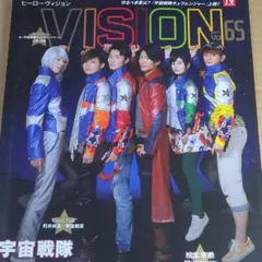 2026年最新】ヒーローヴィジョンの人気アイテム - メルカリ