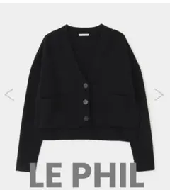 2026年最新】ルフィル le phil カーディガンの人気アイテム - メルカリ