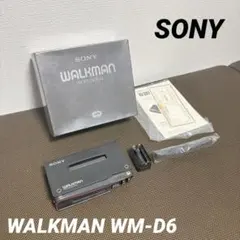 2026年最新】SONY WM-D6C ウォークマン プロフェッショナルの人気