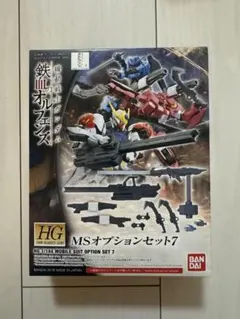 2026年最新】オルフェンズ オプションセットの人気アイテム - メルカリ