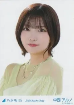 2026年最新】中西アルノ 福袋の人気アイテム - メルカリ