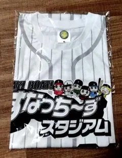 2026年最新】すなっちーずの人気アイテム - メルカリ