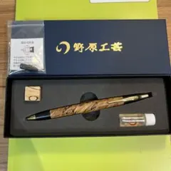 2026年最新】スポルテッド 野原工芸の人気アイテム - メルカリ