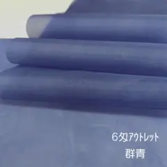 2026年最新】玉羽二重絹の人気アイテム - メルカリ