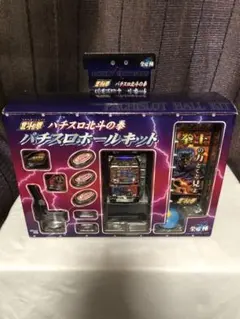 2026年最新】パチスロ 北斗の拳 転生の人気アイテム - メルカリ