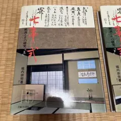 2026年最新】宗完の人気アイテム - メルカリ