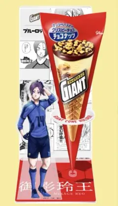 2026年最新】グリコジャイアントコーンキャンペーンの人気アイテム