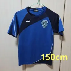 2026年最新】アビスパ ヨネックスの人気アイテム - メルカリ