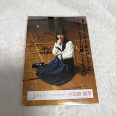 2026年最新】小田倉麗奈 サインの人気アイテム - メルカリ