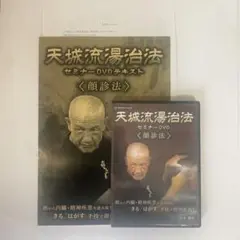 2026年最新】杉本錬堂 dvdの人気アイテム - メルカリ