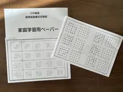 2026年最新】ジャック幼児教育の人気アイテム - メルカリ