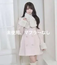 2026年最新】ロゼミューズ コートの人気アイテム - メルカリ