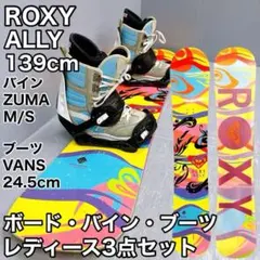 2026年最新】ROXY ボードの人気アイテム - メルカリ