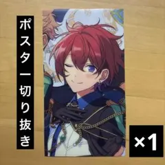 2026年最新】あんスタ tripの人気アイテム - メルカリ