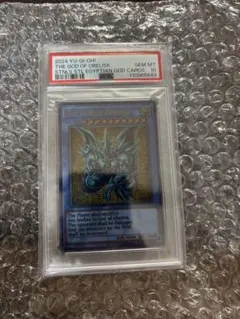 2026年最新】三幻神 ステンレス psaの人気アイテム - メルカリ