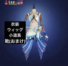 2026年最新】ムアラニ コスプレの人気アイテム - メルカリ