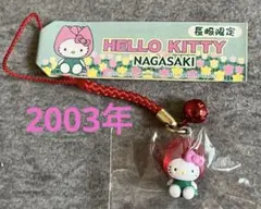 2026年最新】チューリップキティちゃんの人気アイテム - メルカリ