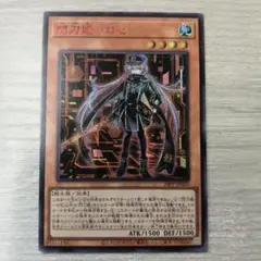 2026年最新】閃刀姫ロゼ redの人気アイテム - メルカリ