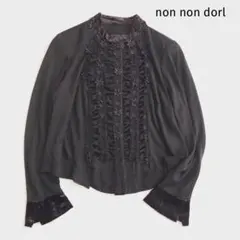 2026年最新】ノンノンドールムッシュ榊の人気アイテム - メルカリ