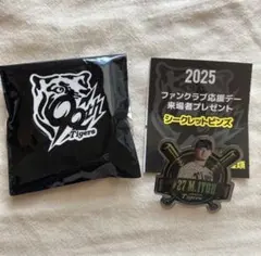 2026年最新】阪神ファンクラブ応援デーの人気アイテム - メルカリ