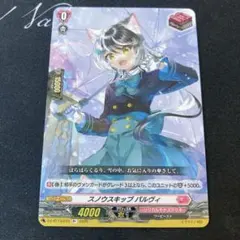 2026年最新】スノウ パルヴィの人気アイテム - メルカリ