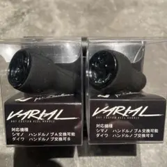2026年最新】バリアルハンドルノブの人気アイテム - メルカリ