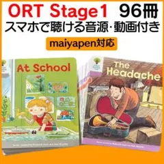 2026年最新】oxford reading tree 音声ペンの人気アイテム - メルカリ