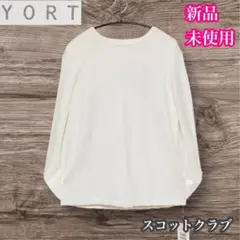 2026年最新】スコットクラブ 新品 未使用の人気アイテム - メルカリ