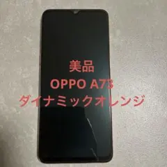 2026年最新】OPPO A73 simフリーの人気アイテム - メルカリ