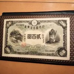 2026年最新】藤原鎌足 200円の人気アイテム - メルカリ